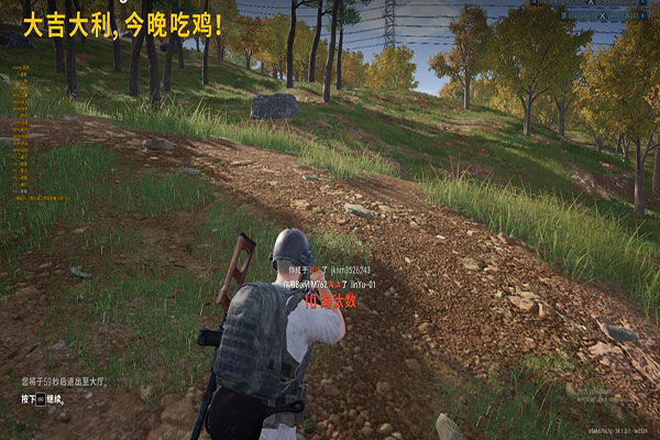 最稳的CF透视软件效果